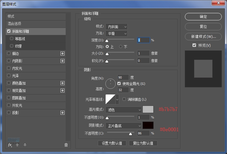 绘制逼真立体复古收音机图片的PS鼠绘教程