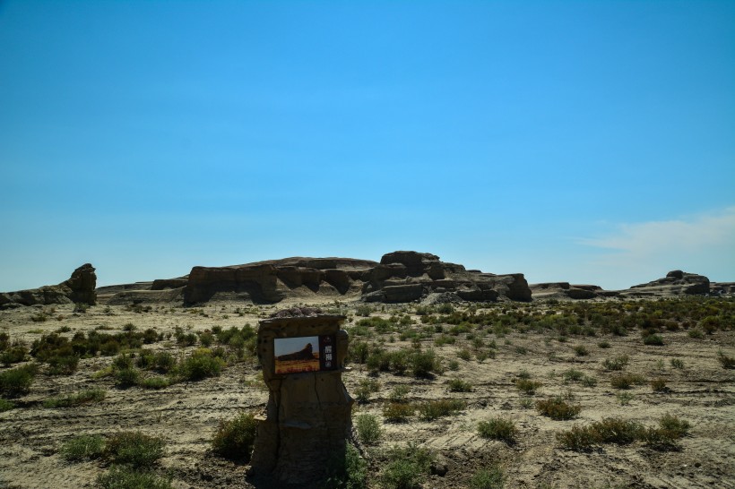 新疆克拉玛依魔鬼城风景图片
