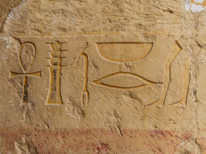 古埃及象形文字图片