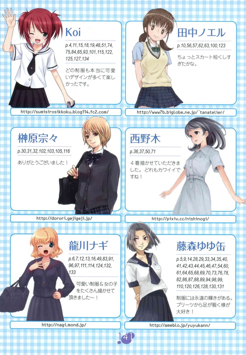 日本女子高中校服插画图片