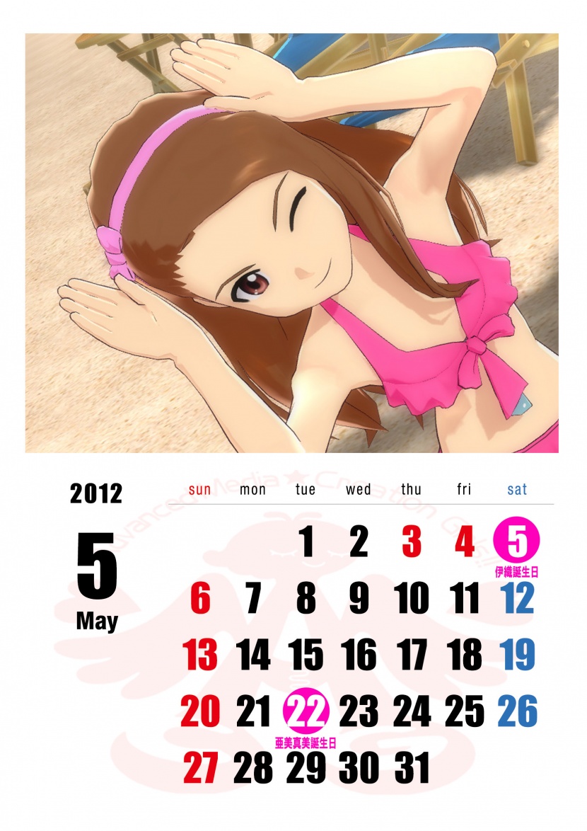 2012年《偶像大师》动漫年历图片