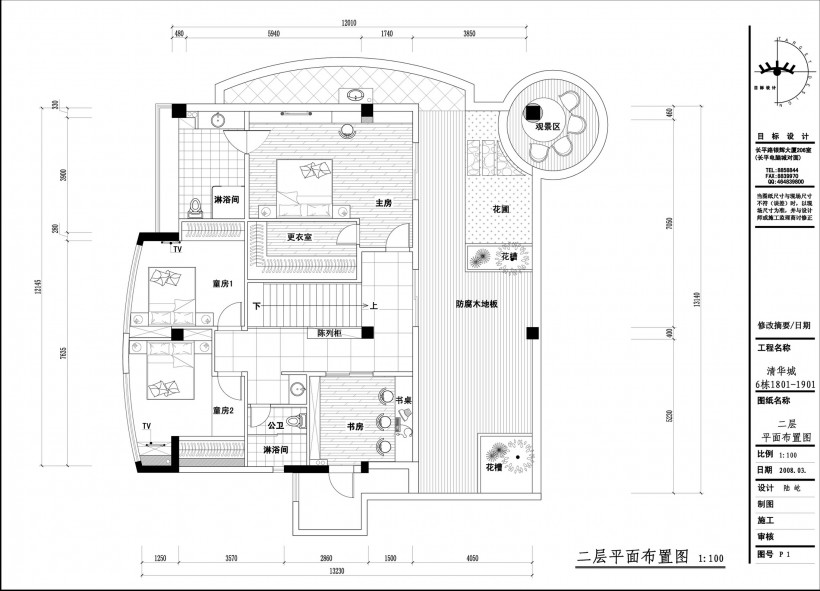 清华城复式住宅室内设计图片