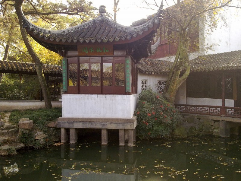 中式凉亭建筑图片
