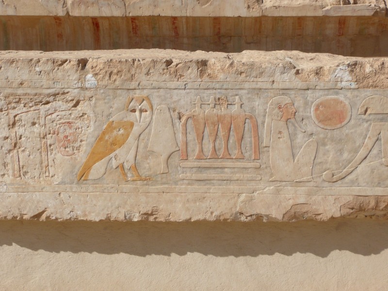 古埃及象形文字图片