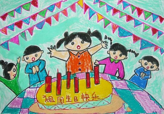 国庆63周年儿童画-祖国生日快乐