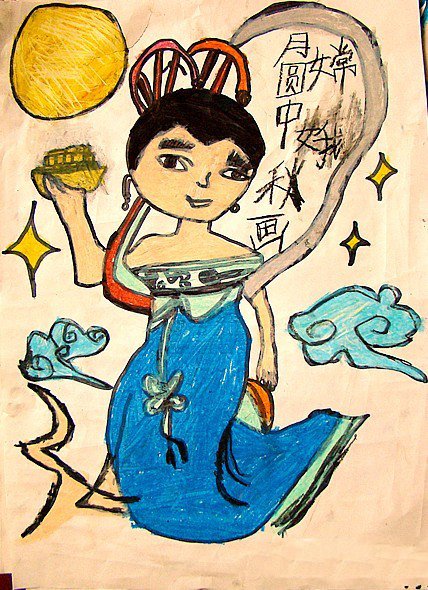 月圆中秋画嫦娥,中秋节主题儿童画