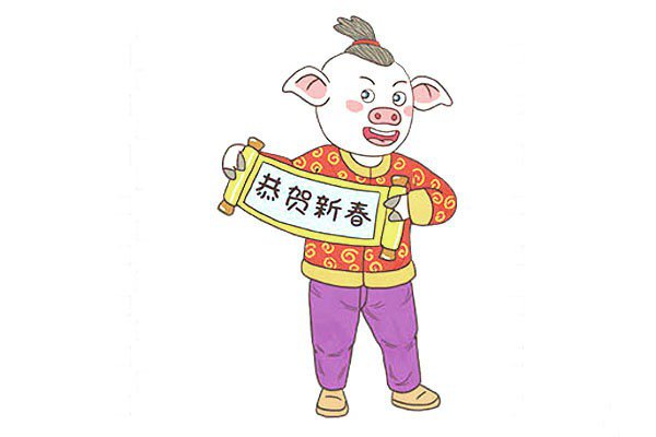 小猪贺新年简笔画图片3