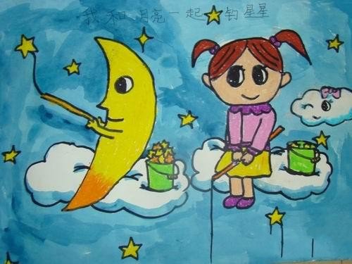 中秋节的儿童画-我和月亮钓星星