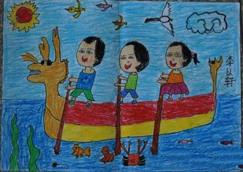 儿童画快乐的划龙舟