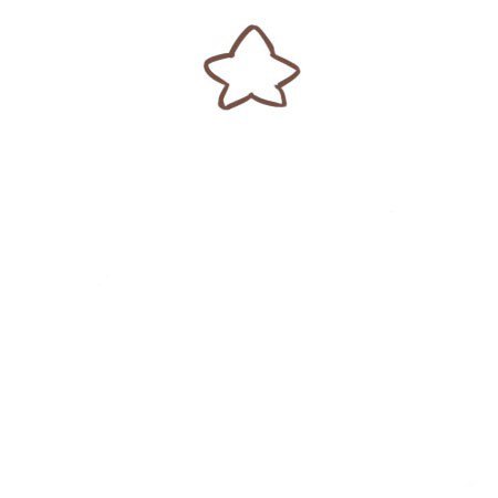 1.先画出一颗星星