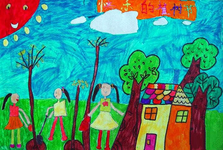 快乐的植树节幼儿园植树节主题画图片欣赏