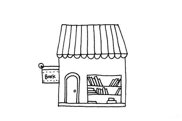 街角的小书店简笔画图片1