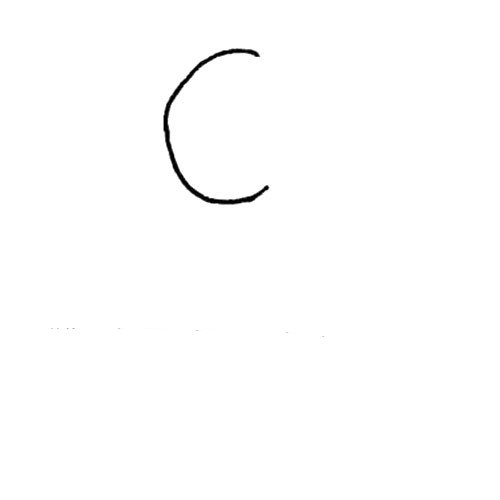 1.先画出一个“C”形。