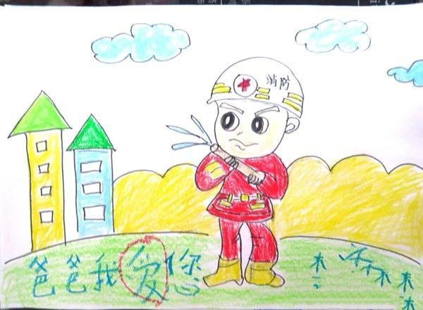 幼儿八一建军节儿童画画图片：我的爸爸是消防战士