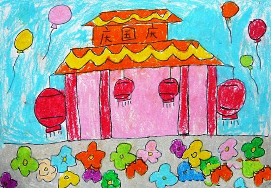 庆国庆儿童画画作品