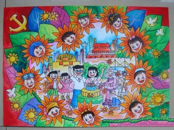 一等奖国庆节儿童绘画作品：欢度国庆