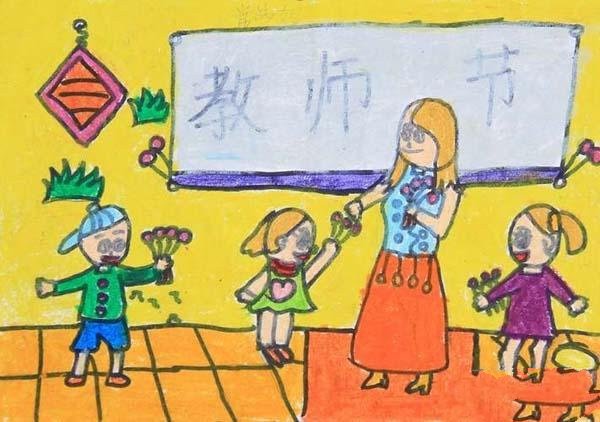 优秀的教师节儿童画作品欣赏