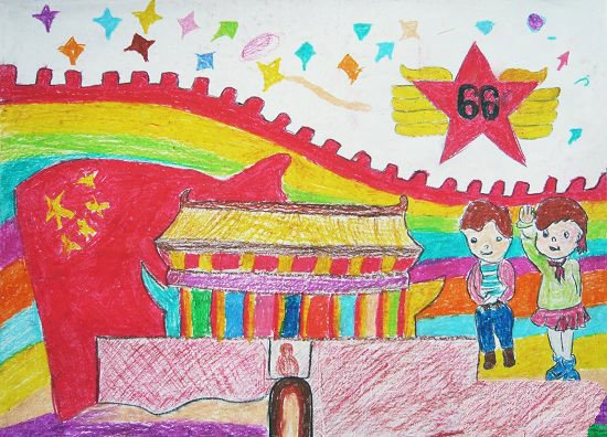 喜迎祖国66岁诞辰,国庆节主题儿童画