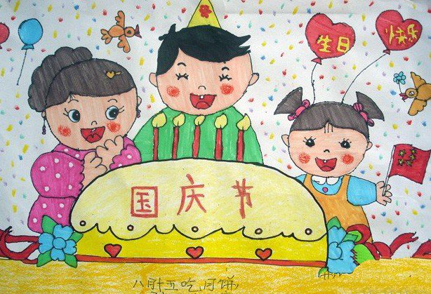 祖国生日快乐,国庆节主题儿童画作品欣赏