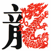 蕴含中国文化特色的龙文字头像大全