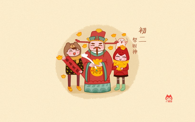小胡妮春节庆贺卡通图片