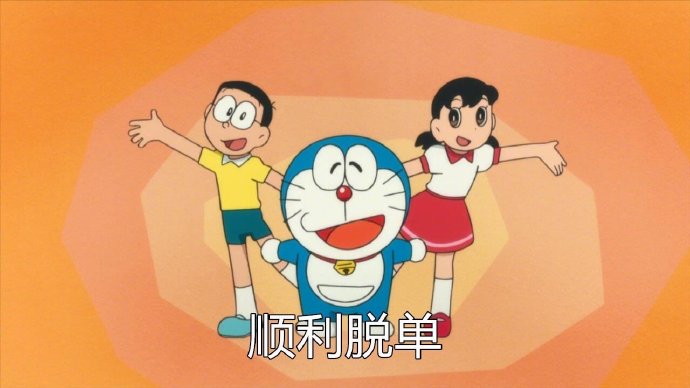 一组哆啦A梦的五月祝福语卡通壁纸