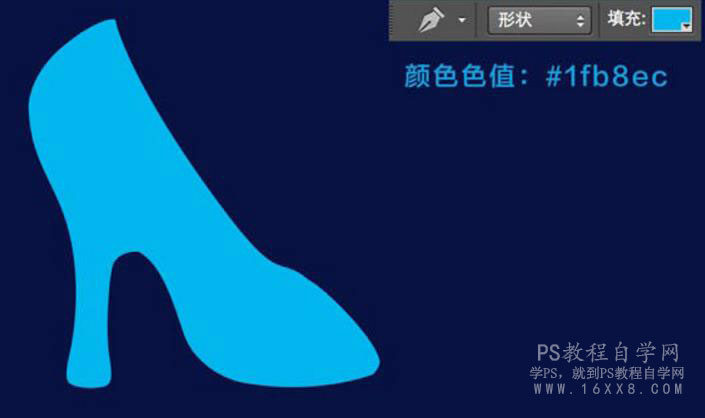 鼠绘鞋子，用PS制作一双辛德瑞拉的水晶鞋