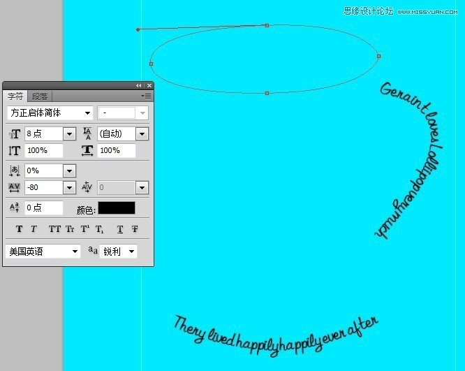 Photoshop设计教程：巧用文字设计创意的杯子,52photoshop教程