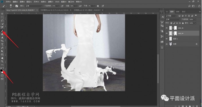 液态效果，把刘亦菲的裙子制作牛奶裙效果的液态裙子