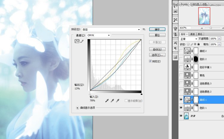 Photoshop调出后期美女梦幻的蓝色效果,PS教程,16xx8.com教程网