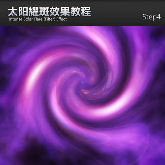 旋涡效果，制作科幻紫色旋涡效果图片