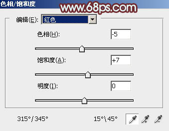 ps调出粉红色色调照片教程