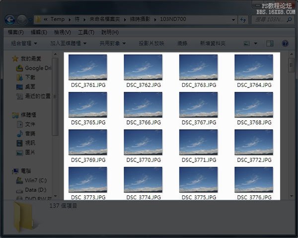 ps教程:_Adobe Photoshop CS6 教学：简单搞定 缩时摄影 