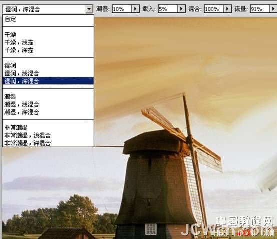 Photoshop CS5新功能教程：混合器画笔轻松圆你画家梦_中国教程网
