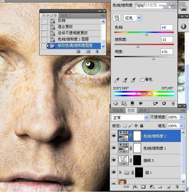 Photoshop详细精修国外人像的眼睛,PS教程,16xx8.com教程网