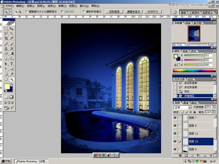 Photoshop把建筑照片调成逼真的夜景效果