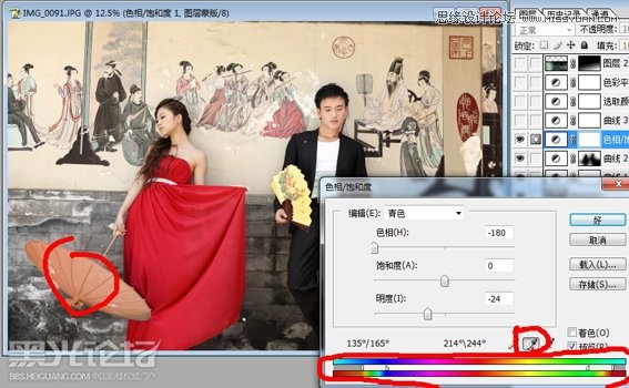 Photoshop调出外景婚纱照片怀旧淡黄色调,PS教程,16xx8.com教程网