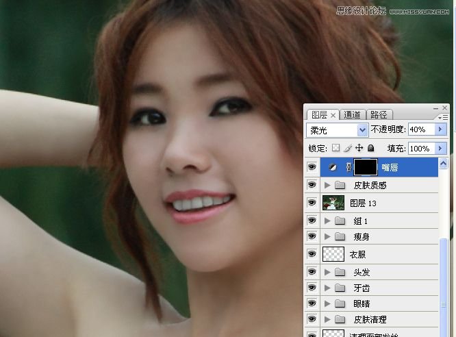 Photoshop调出外景美女照片柔美肤色效果,PS教程,16xx8.com教程网