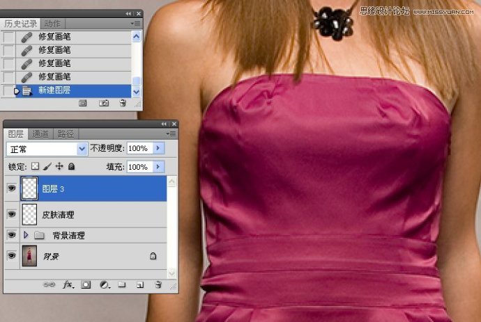 Photoshop完美给人像服装更换颜色,PS教程,16xx8.com教程网