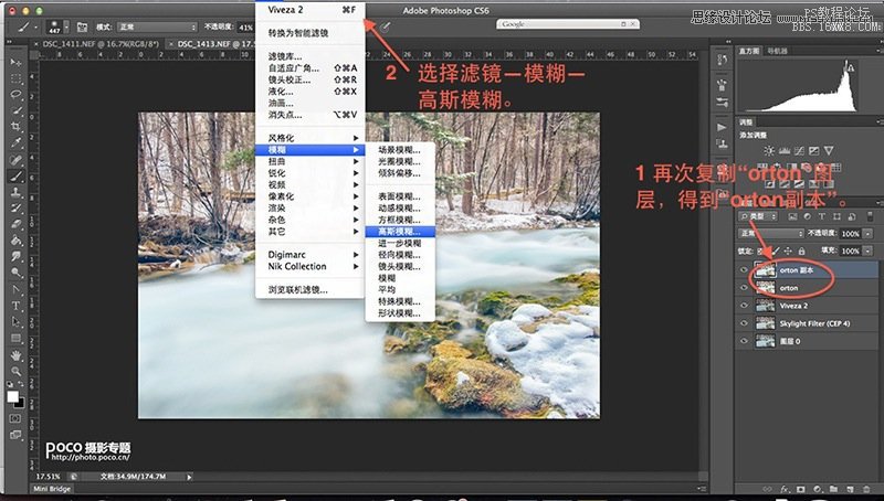 Photoshop调出数码照片梦幻的柔焦风格,PS教程,16xx8.com教程网