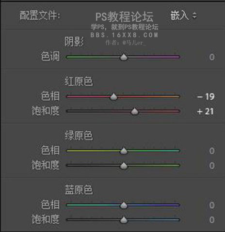 下雪效果，通过后期打造清新通透雪景效