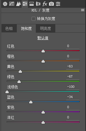 胶片色，快速调出日系绿调胶片风格照片