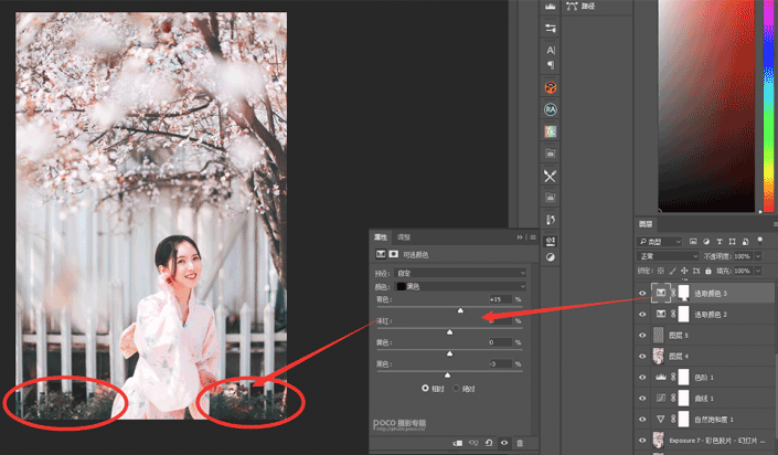 人像调色，通过PS调出三月樱花照片