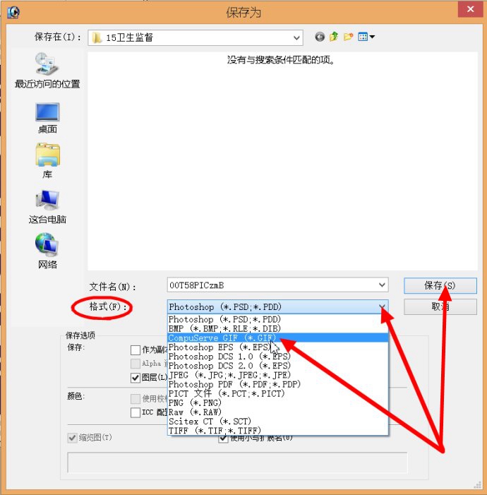 工具抠图，多边形套索工具抠图实例