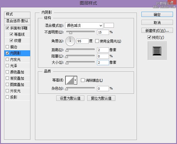 ps模仿银河护卫队电影海报字体