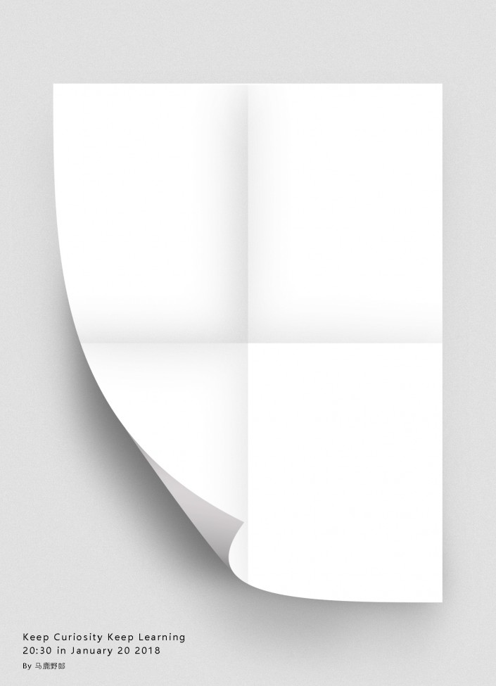 翘边效果，用ps做一个卷页折纸效果的图片