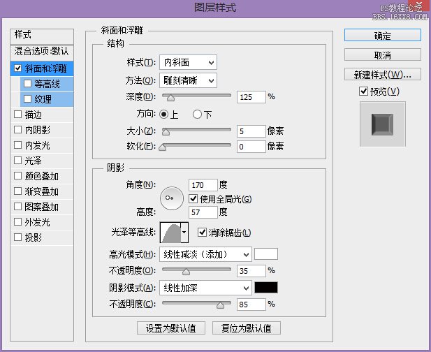 ps模仿银河护卫队电影海报字体