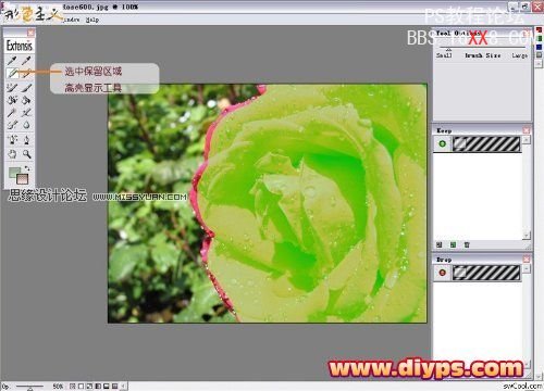 Photoshop抠图教程：Mask pro 4.11抠图使用教程,PS教程,思缘教程网
