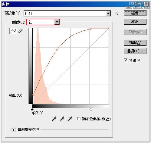 【PS教程】白发变黑发