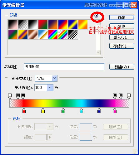 Photoshop制作柔彩流光字GIF动画效果,PS教程,16xx8.com教程网
